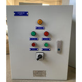 Integrated distribution box